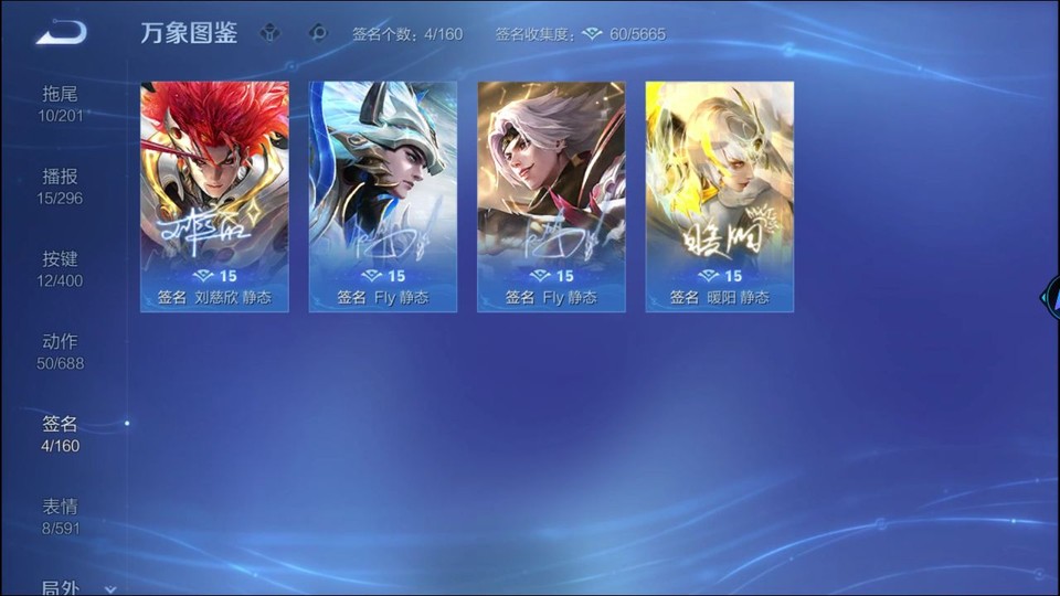 WZQM4255968王者荣耀账号详情图16