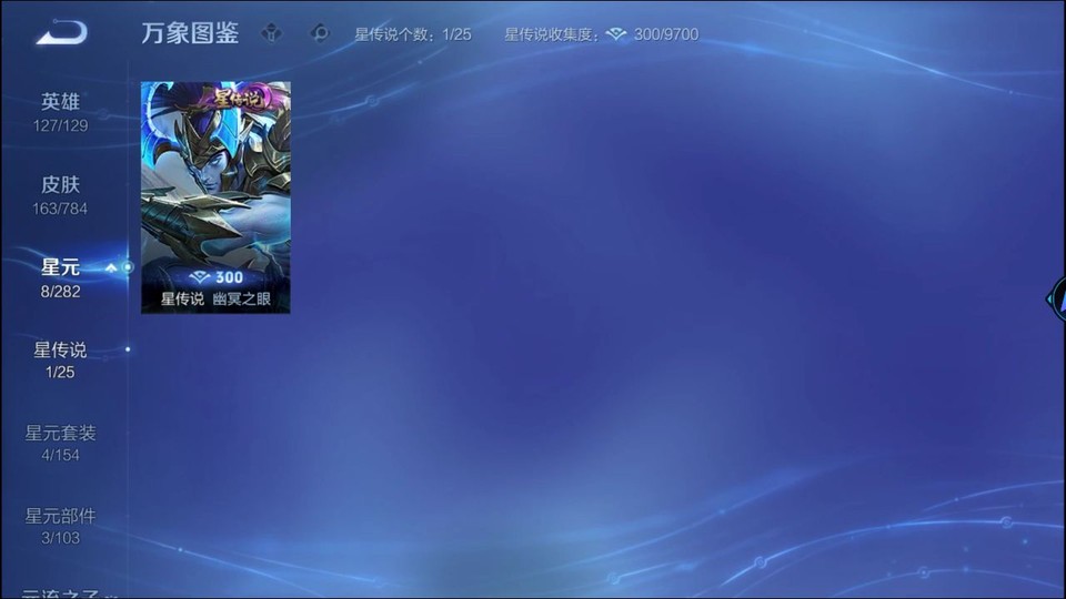 WZQM4255968王者荣耀账号详情图7