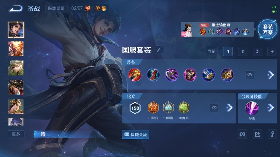 WZQM4258923王者荣耀账号详情图11