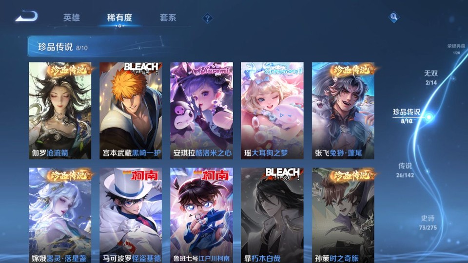 WZQM4258914王者荣耀账号详情图6 WZQM4258914王者荣耀账号详情图6