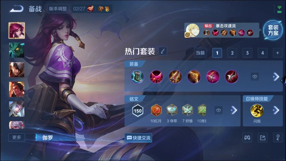 WZQM4258903王者荣耀账号详情图12