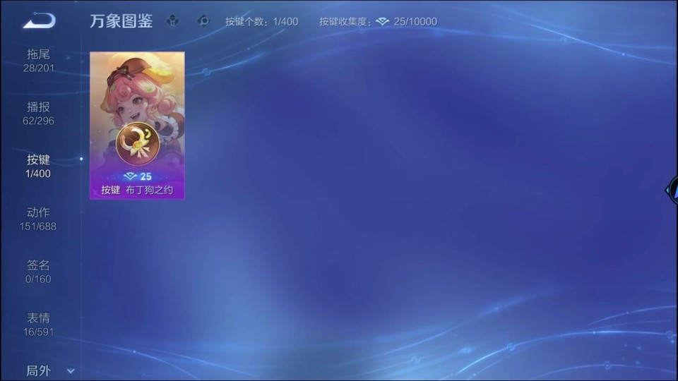 WZQM4258903王者荣耀账号详情图15