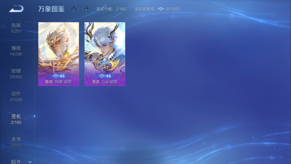 WZQM4258899王者荣耀账号详情图16