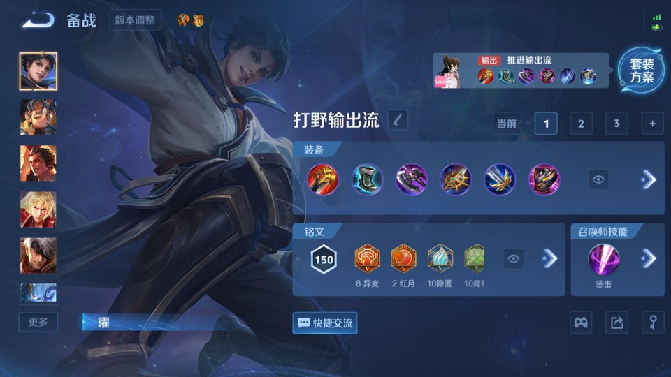 WZQM4258898王者荣耀账号详情图12 WZQM4258898王者荣耀账号详情图12