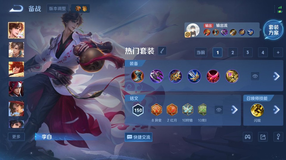 WZQM4260412王者荣耀账号详情图11