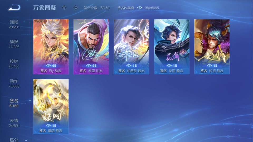 WZQM4260412王者荣耀账号详情图15