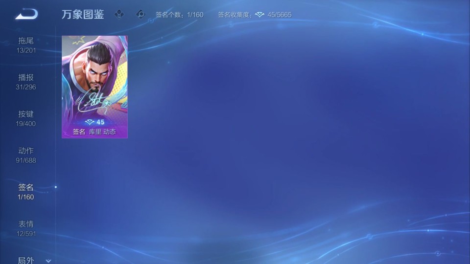 WZQM4258886王者荣耀账号详情图16