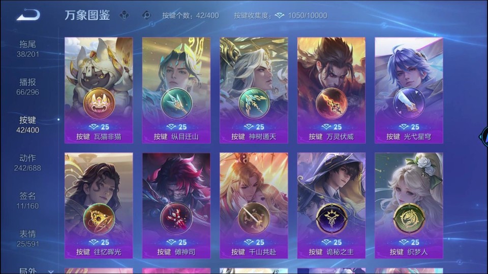 WZQM4258881王者荣耀账号详情图15