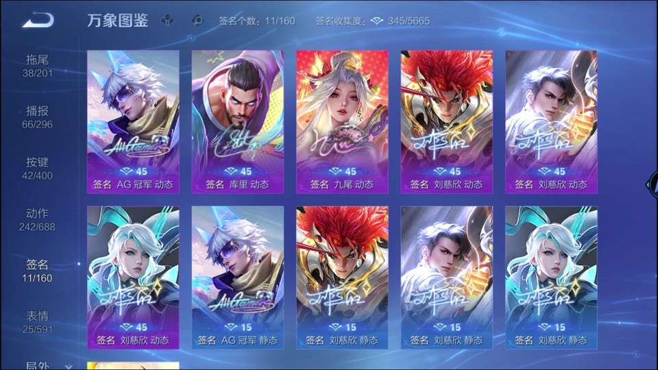 WZQM4258881王者荣耀账号详情图16