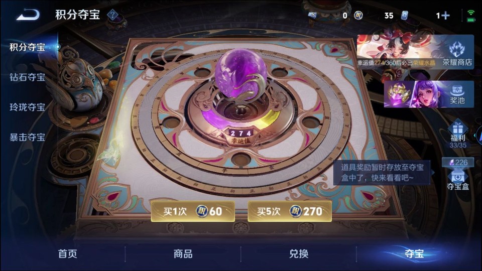 WZQM4258881王者荣耀账号详情图8