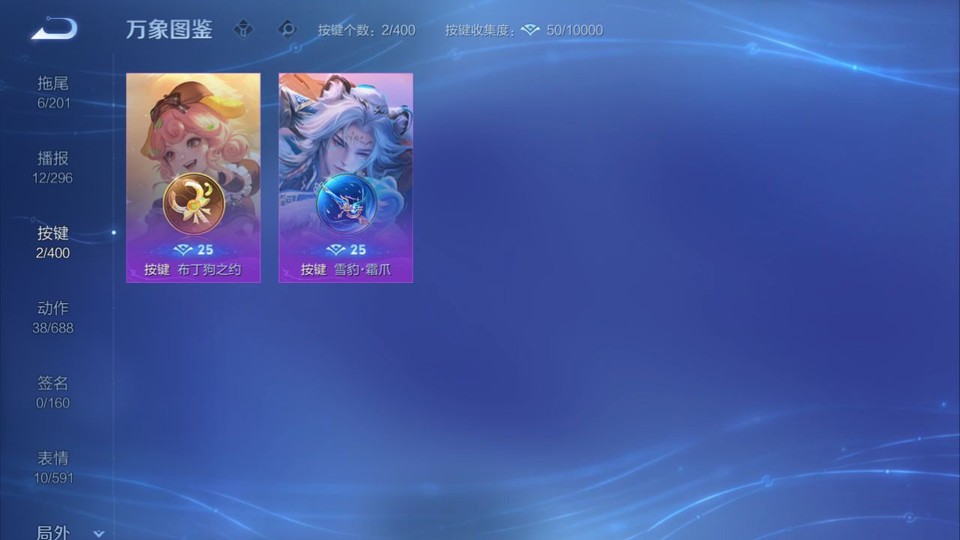 WZQM4258859王者荣耀账号详情图14 WZQM4258859王者荣耀账号详情图14