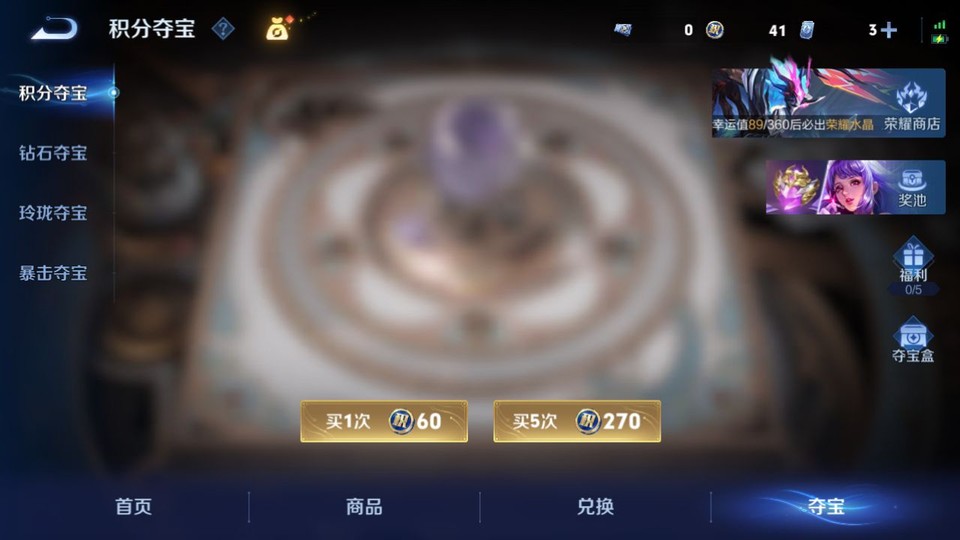 WZQM4258859王者荣耀账号详情图7 WZQM4258859王者荣耀账号详情图7