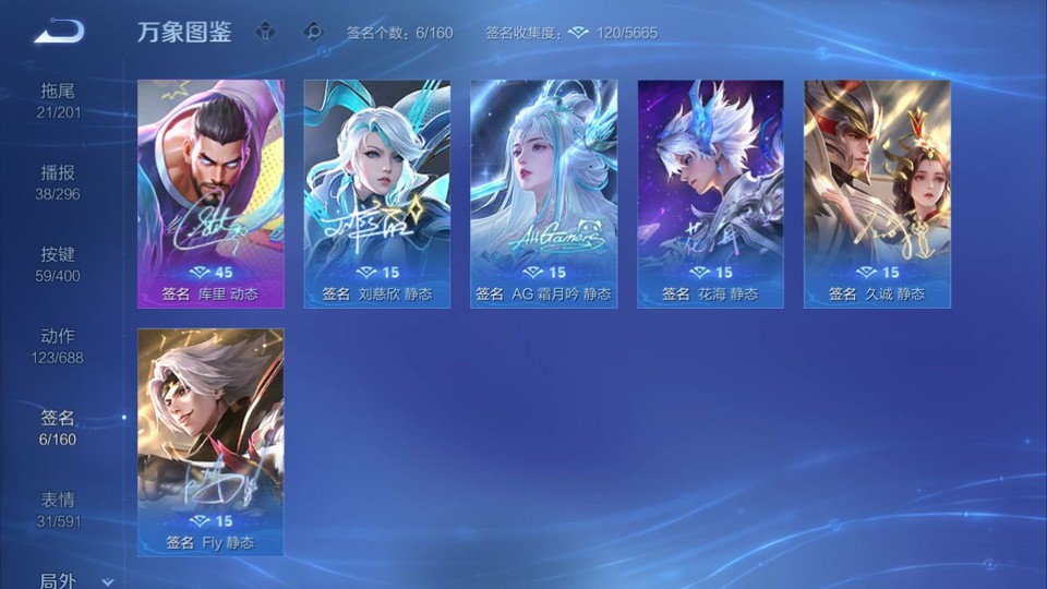 WZQM4258834王者荣耀账号详情图16