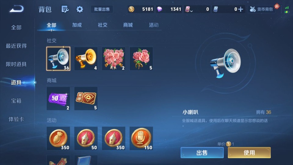 WZQM4258832王者荣耀账号详情图13 WZQM4258832王者荣耀账号详情图13