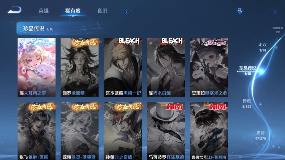 WZQM4258832王者荣耀账号详情图6 WZQM4258832王者荣耀账号详情图6