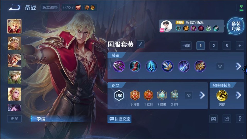 WZQM4258822王者荣耀账号详情图11 WZQM4258822王者荣耀账号详情图11