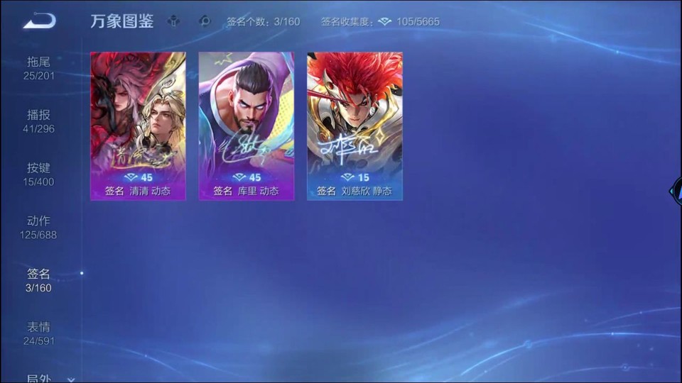 WZQM4258822王者荣耀账号详情图15 WZQM4258822王者荣耀账号详情图15