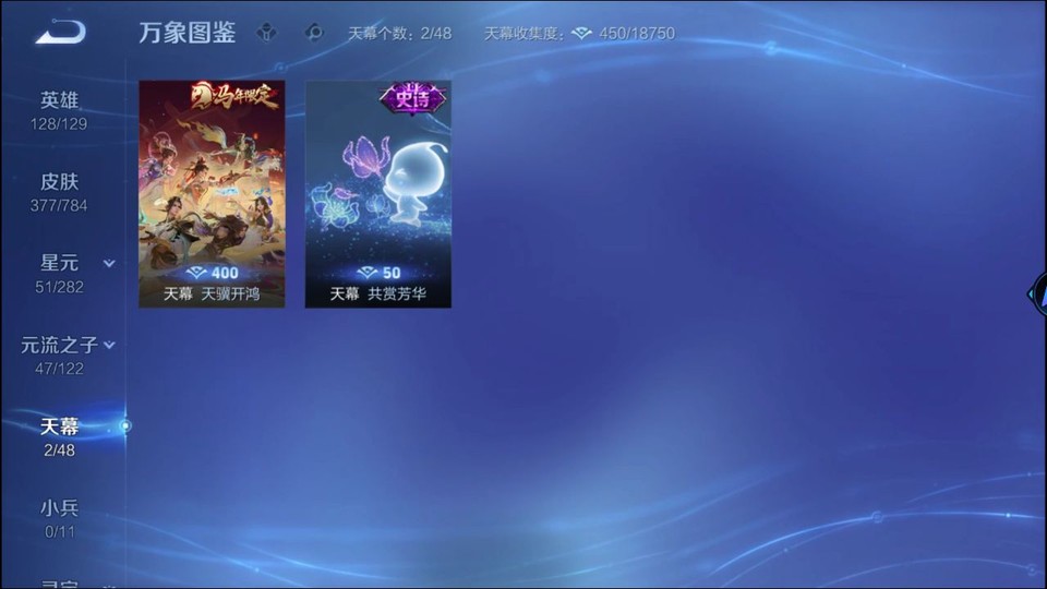 WZQM4258822王者荣耀账号详情图16 WZQM4258822王者荣耀账号详情图16