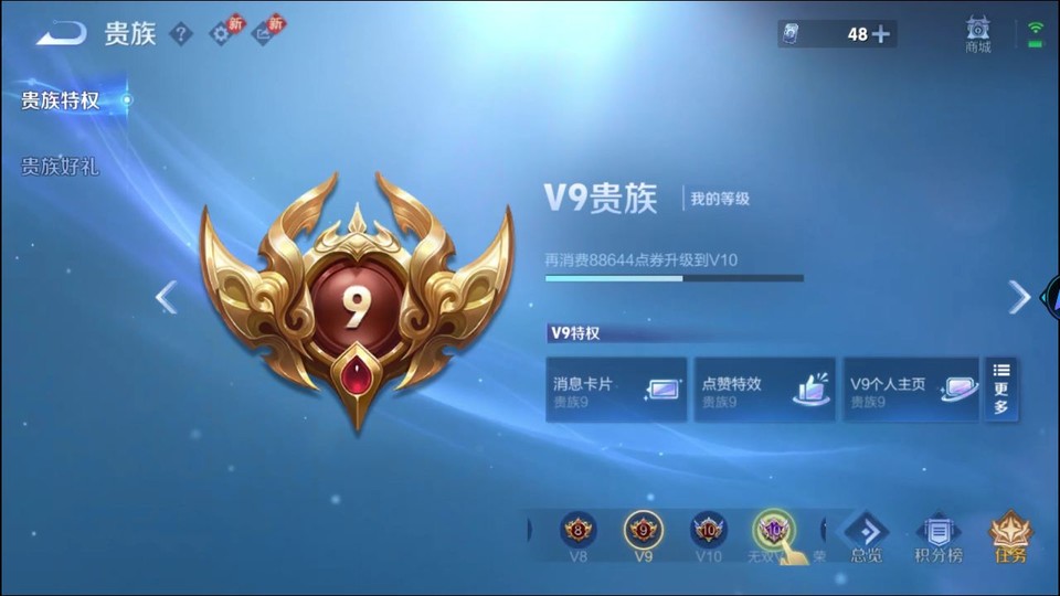 WZQM4258822王者荣耀账号详情图5 WZQM4258822王者荣耀账号详情图5