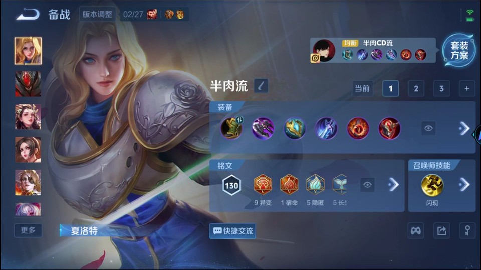 WZQM4258816王者荣耀账号详情图12 WZQM4258816王者荣耀账号详情图12