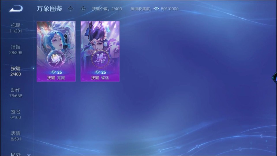 WZQM4258816王者荣耀账号详情图15 WZQM4258816王者荣耀账号详情图15