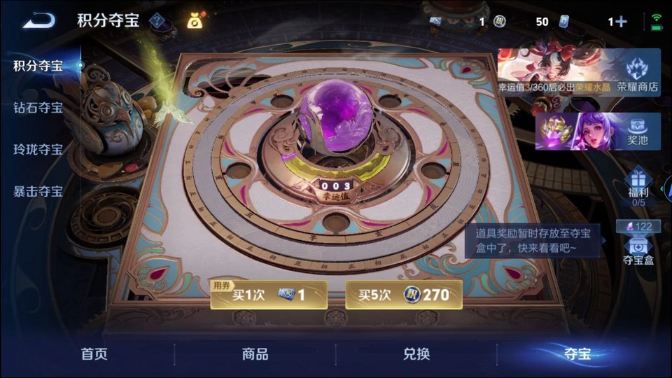 WZQM4258784王者荣耀账号详情图7