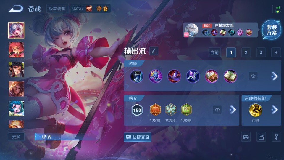 WZQM4258792王者荣耀账号详情图12 WZQM4258792王者荣耀账号详情图12