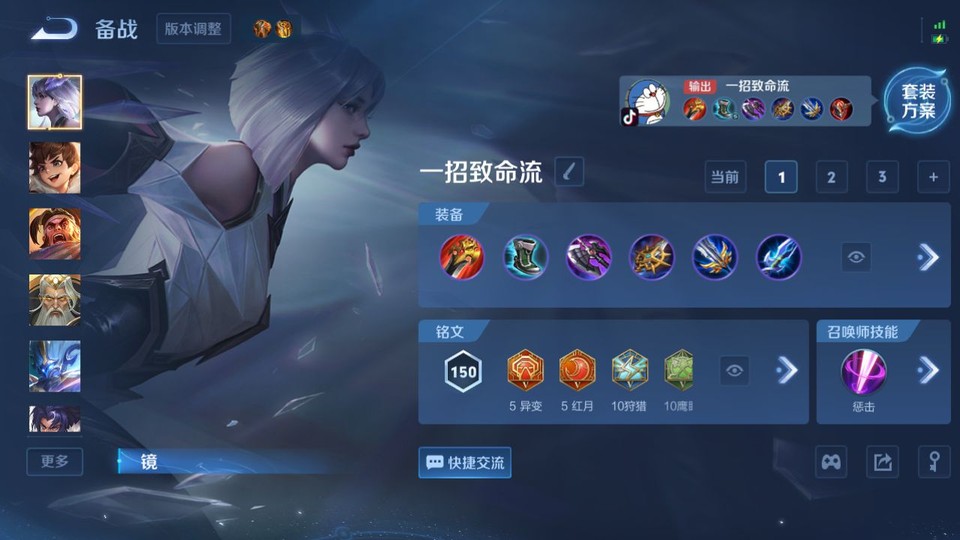 WZQM4258786王者荣耀账号详情图11 WZQM4258786王者荣耀账号详情图11