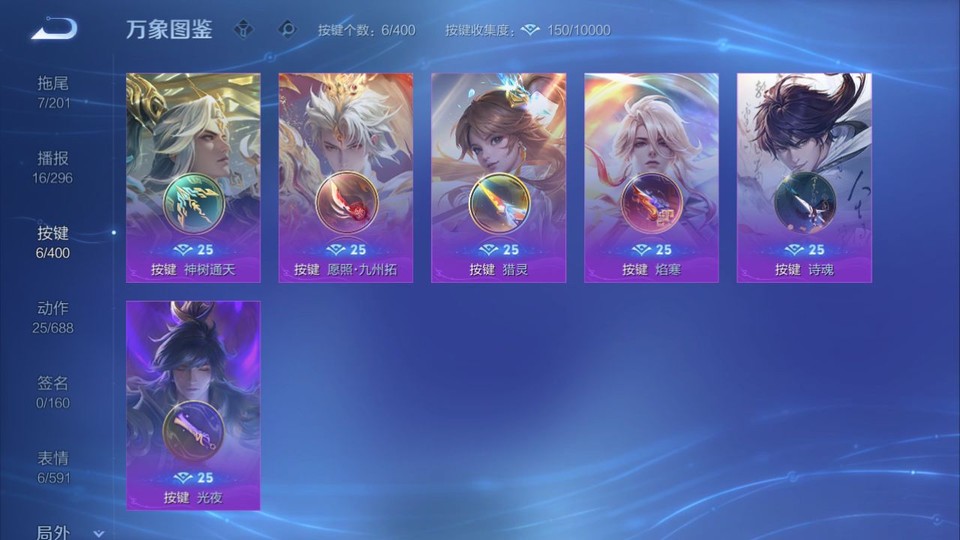 WZQM4258786王者荣耀账号详情图14 WZQM4258786王者荣耀账号详情图14