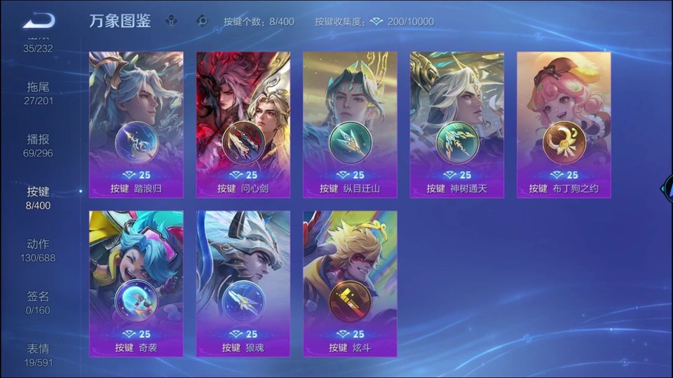 WZQM4258783王者荣耀账号详情图14 WZQM4258783王者荣耀账号详情图14