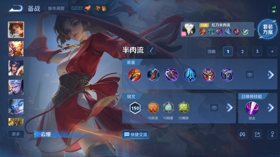 WZQM4258774王者荣耀账号详情图11 WZQM4258774王者荣耀账号详情图11