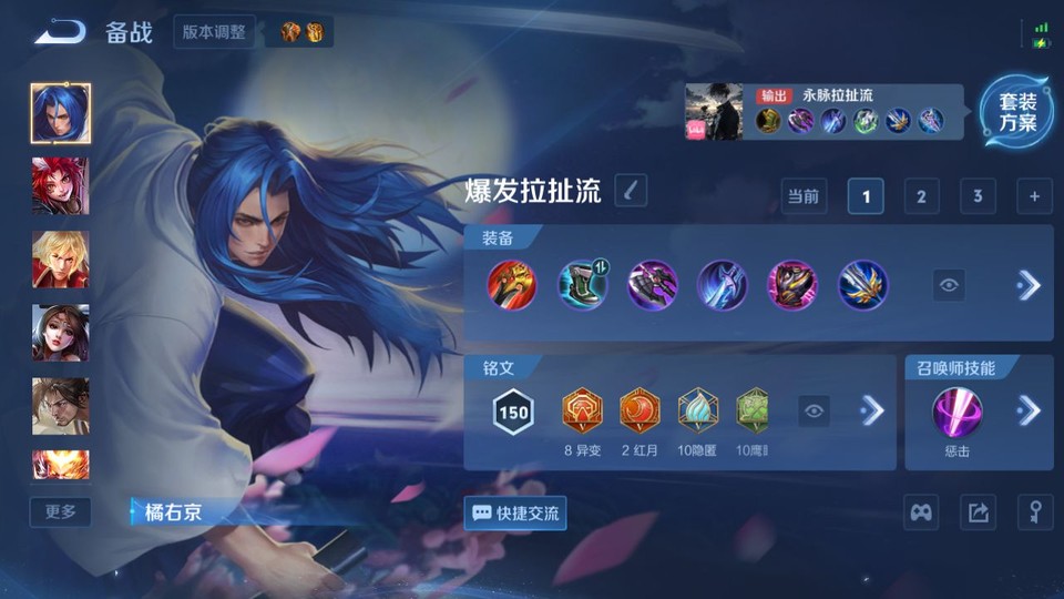 WZQM4258770王者荣耀账号详情图11 WZQM4258770王者荣耀账号详情图11