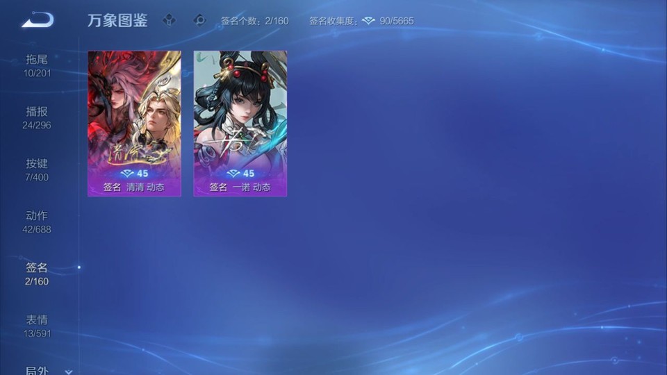 WZQM4258770王者荣耀账号详情图15 WZQM4258770王者荣耀账号详情图15