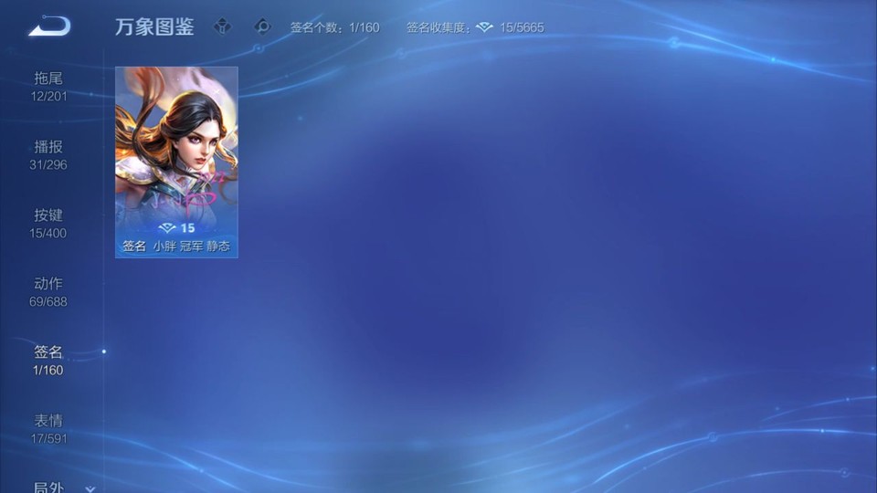 WZQM4258767王者荣耀账号详情图16