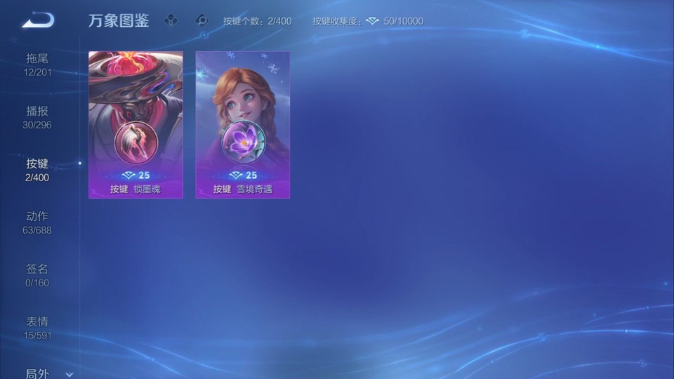 WZQM4258765王者荣耀账号详情图14