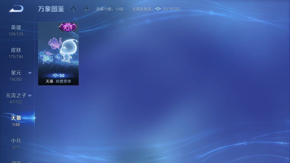 WZQM4258765王者荣耀账号详情图15