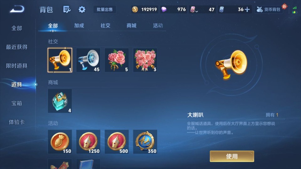 WZQM4258764王者荣耀账号详情图13