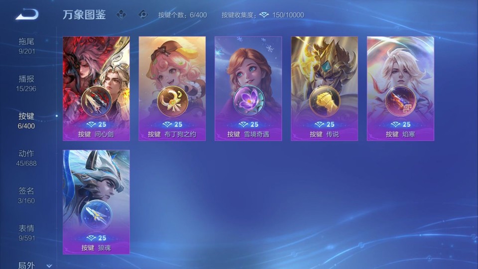 WZQM4258764王者荣耀账号详情图15