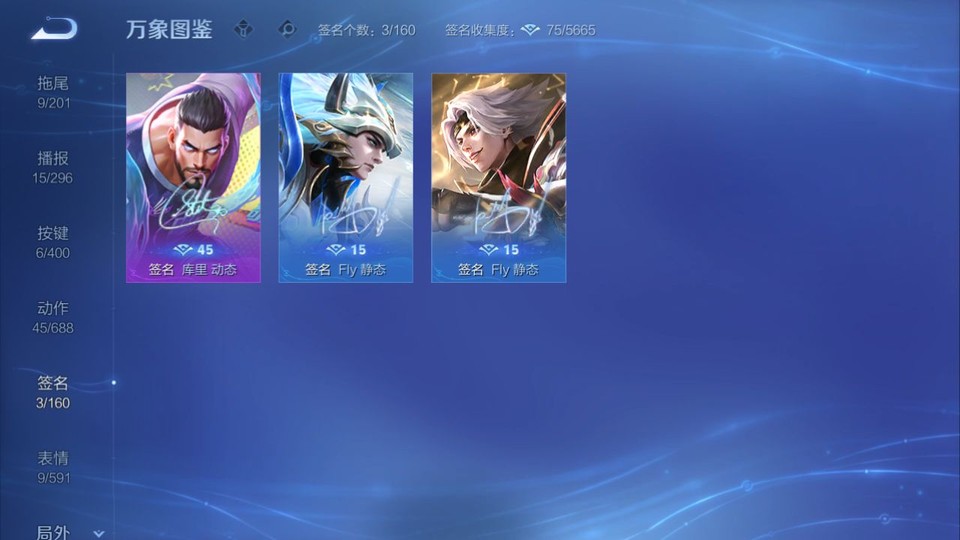 WZQM4258764王者荣耀账号详情图16