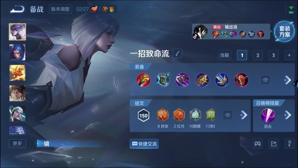 WZQM4258818王者荣耀账号详情图12