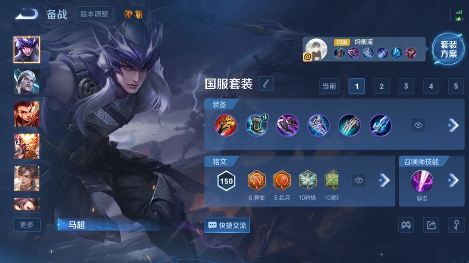 WZQM4258754王者荣耀账号详情图11