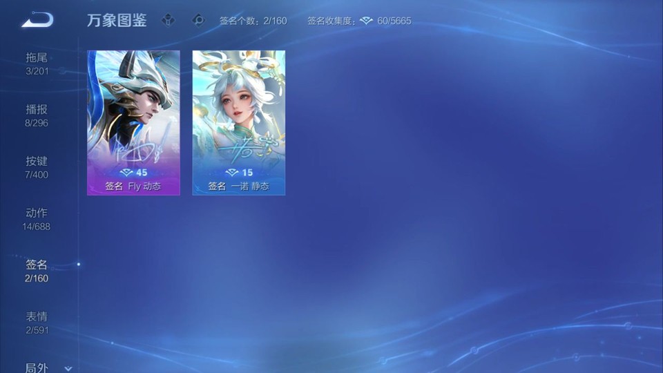 WZQM4258754王者荣耀账号详情图15