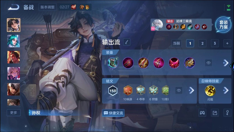 WZQM4258752王者荣耀账号详情图12