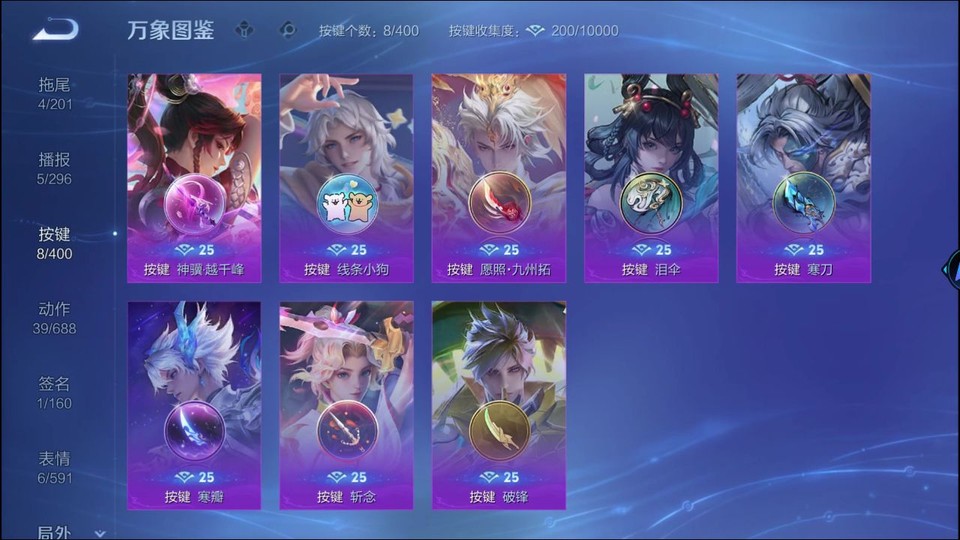 WZQM4258752王者荣耀账号详情图15