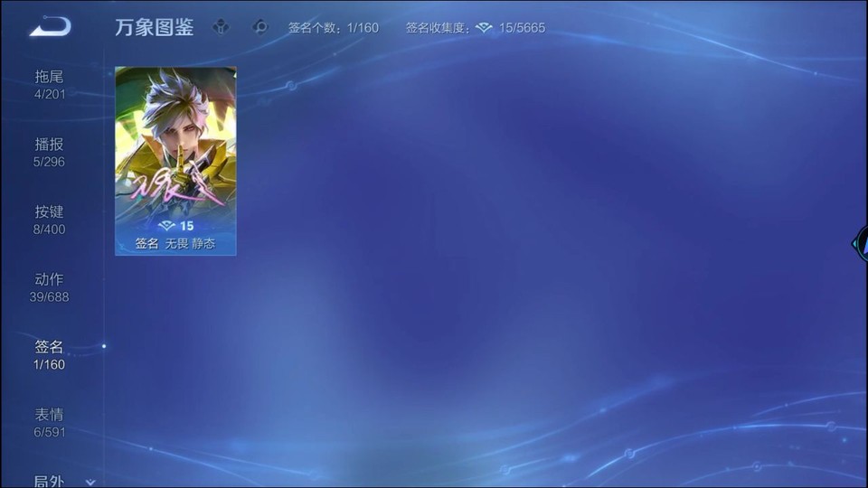 WZQM4258752王者荣耀账号详情图16