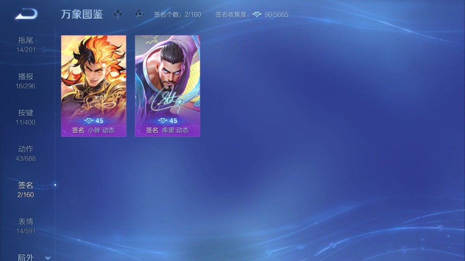 WZQM4258750王者荣耀账号详情图15