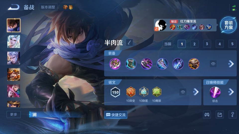 WZQM4258749王者荣耀账号详情图11 WZQM4258749王者荣耀账号详情图11