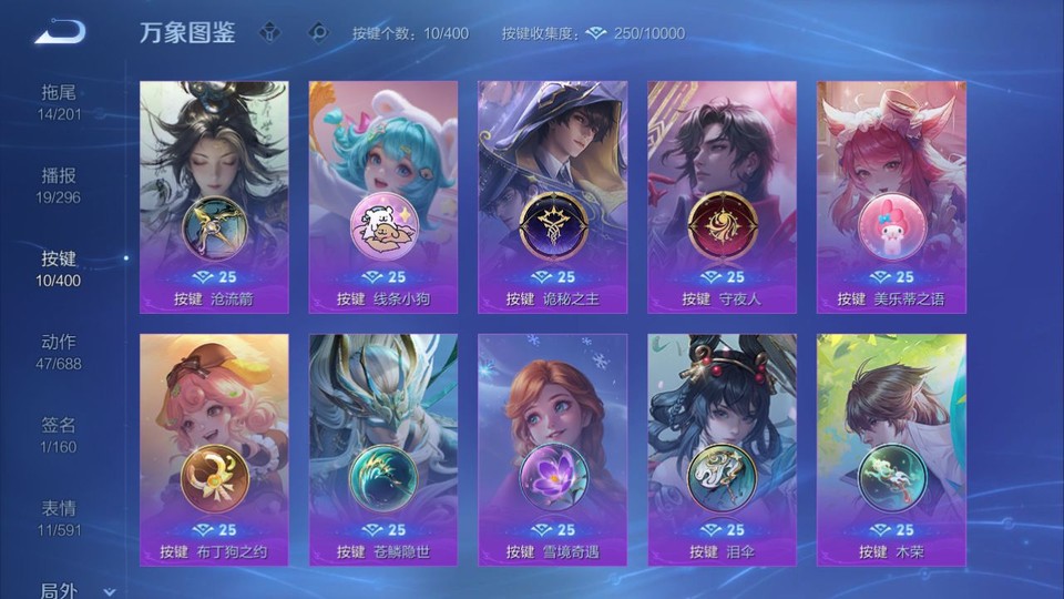 WZQM4258749王者荣耀账号详情图14 WZQM4258749王者荣耀账号详情图14