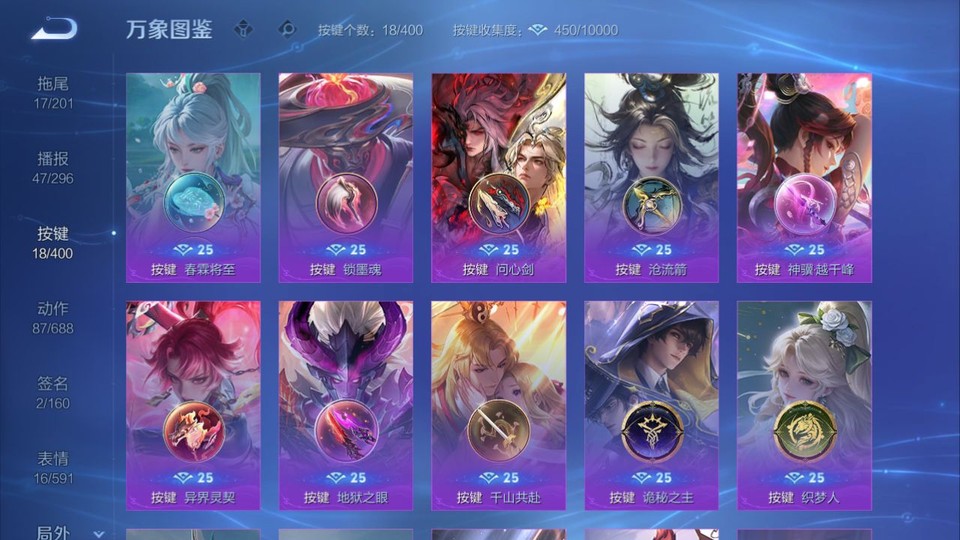 WZQM4258748王者荣耀账号详情图15 WZQM4258748王者荣耀账号详情图15