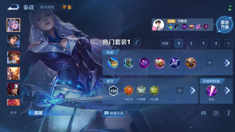 WZQM4258747王者荣耀账号详情图11 WZQM4258747王者荣耀账号详情图11